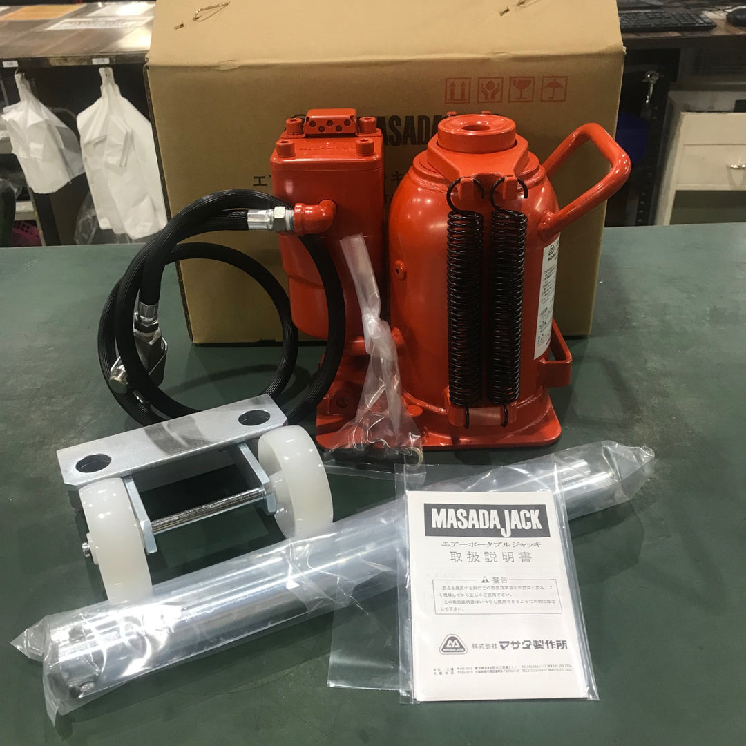 マサダ エアージャッキ AJP-250【川口店】