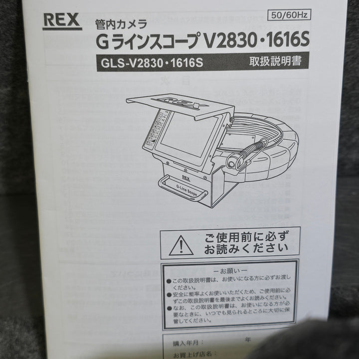【中古品※備考要確認※】REX レッキス Gラインスコープ GLS-V2830?型番要確認 本体起動時表記型番GLS3030 動作確認済み【桶川店】
