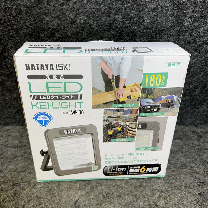 〇ハタヤ(HATAYA) LEDケイ・ライト LWK-10【桶川店】