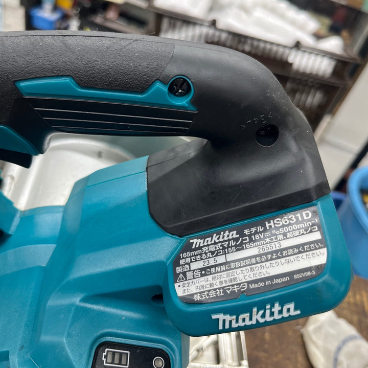 ★マキタ(makita) コードレス丸のこ HS631DZ 本体割れ有 【八潮店】