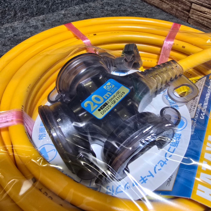 【未使用品】ハタヤ 3芯延長コード 20M SX-203K 黄色【桶川店】