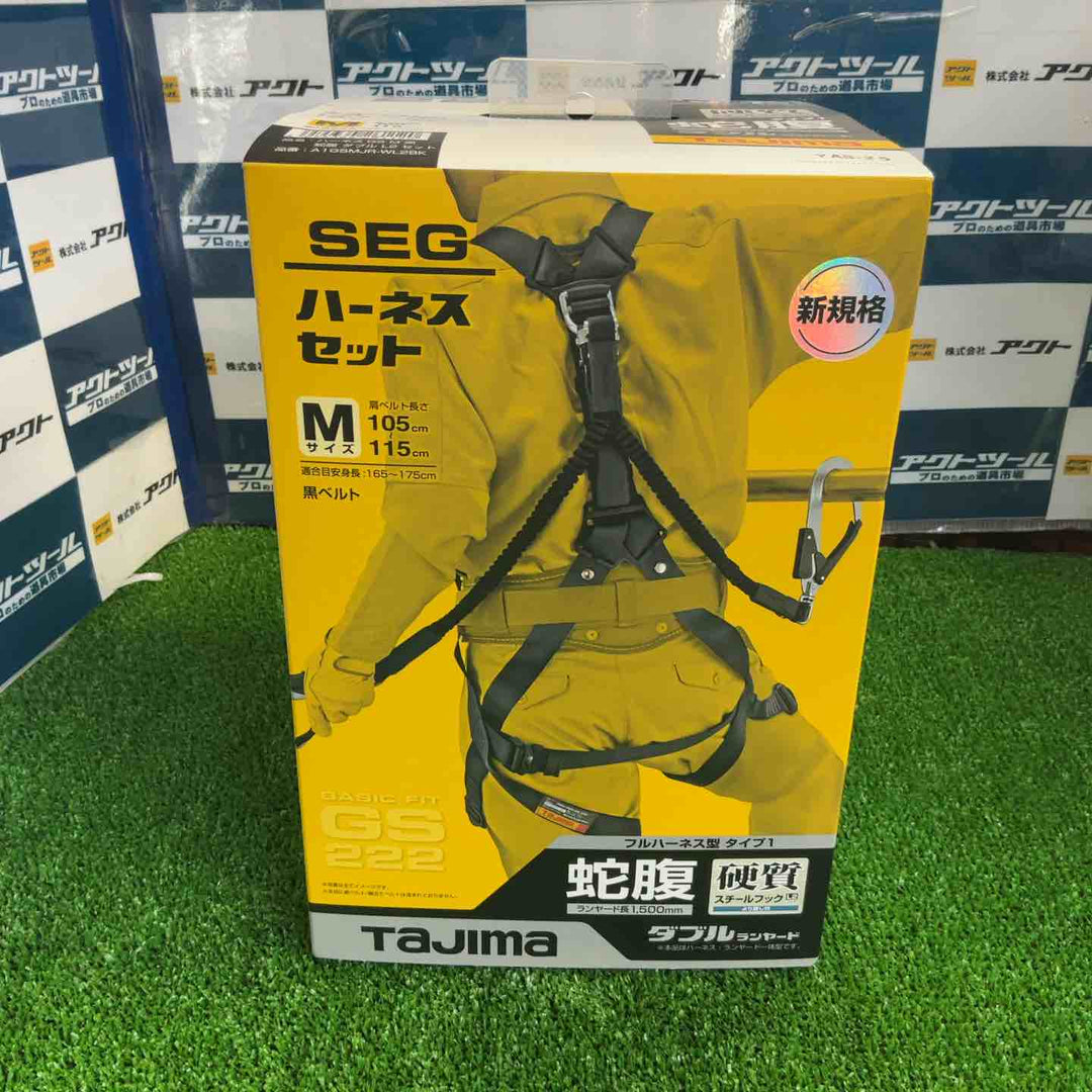 □タジマ(Tajima) ハーネスGS+蛇腹ダブルランヤードL2セット 黒 Mサイズ A1GSMJR-WL2BK【草加店】