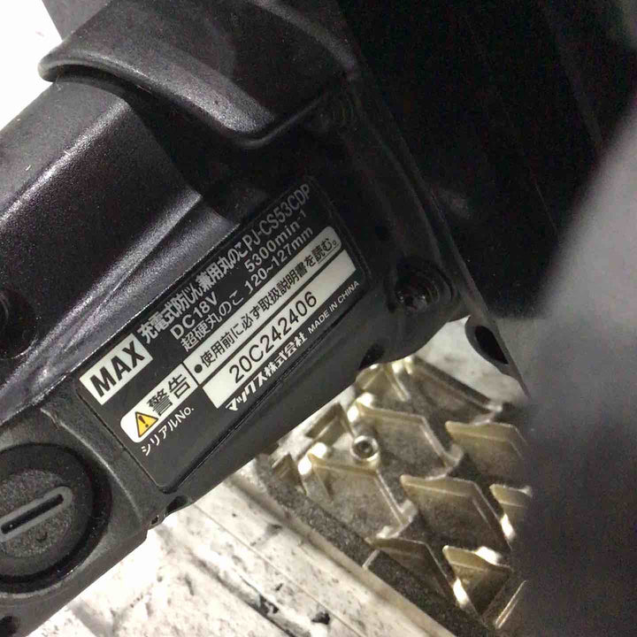 ☆マックス (MAX) コードレス防塵丸のこ PJ-CS53CDP【川口店】