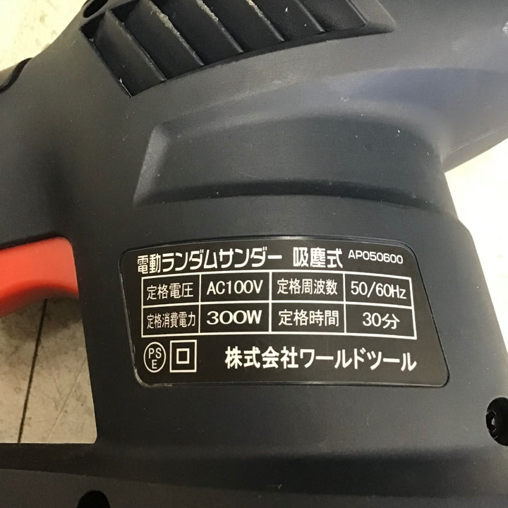 【中古品】 アストロプロダクツ/ASTRO PRODUCTS ランダムサンダー AP050600 【鴻巣店】