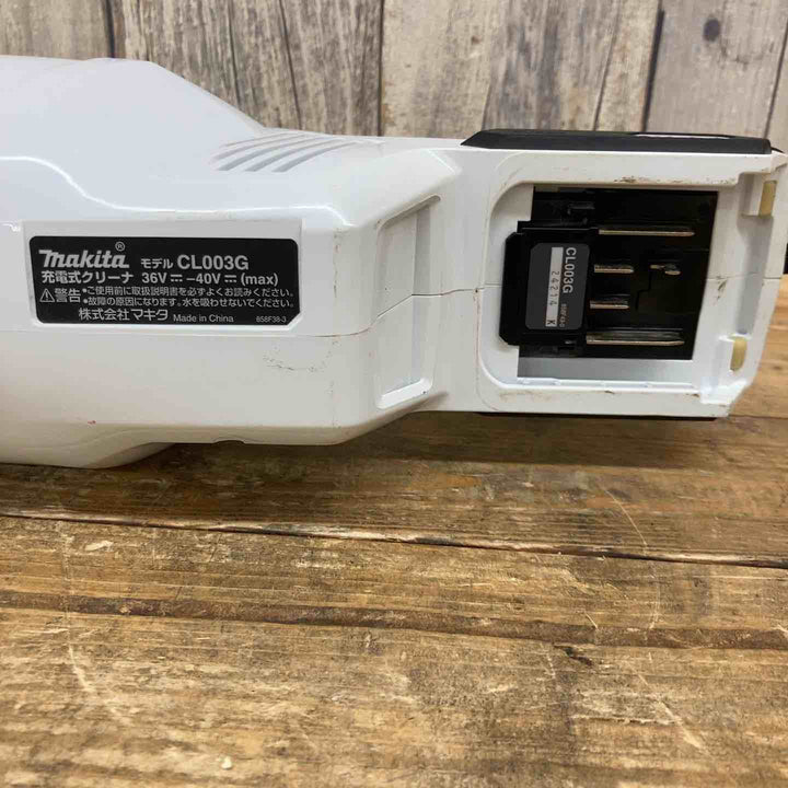 マキタ(makita) コードレスクリーナー CL003GZW 【東大和店】