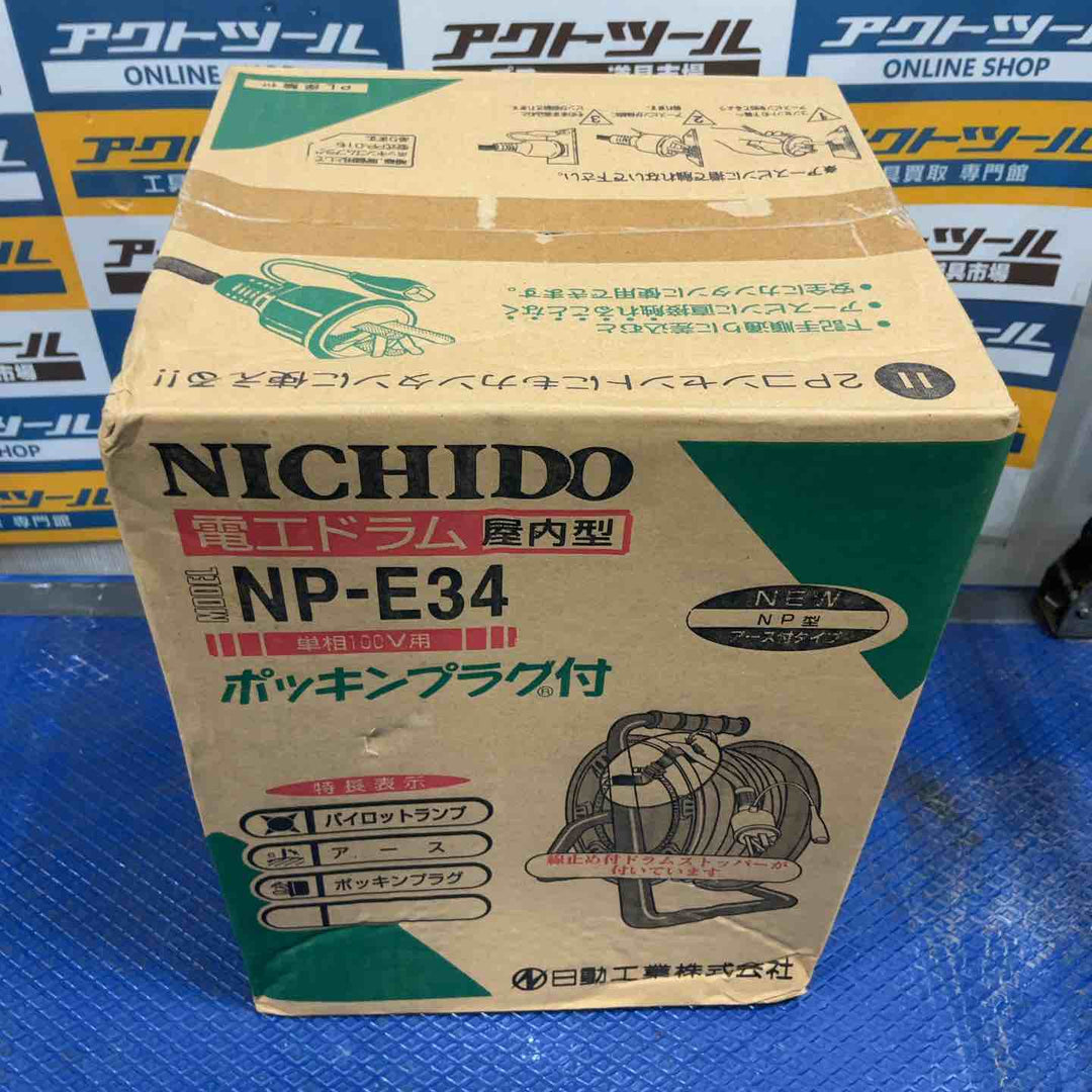 ☆日動 電工ドラムコード NP-E34 コードリール 30m【草加店】