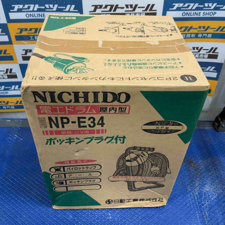 ☆日動 電工ドラムコード NP-E34 コードリール 30m【草加店】