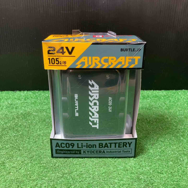 バートル/BURTLE AIRCRAFT 空調服用 24V リチウムイオンバッテリー AC09 マットブラック 【岩槻店】