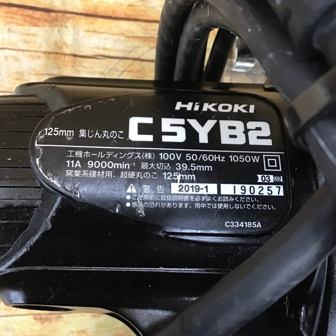 ★ハイコーキ(HIKOKI ※旧:日立工機) 集じん丸のこ C5YB2【川崎店】