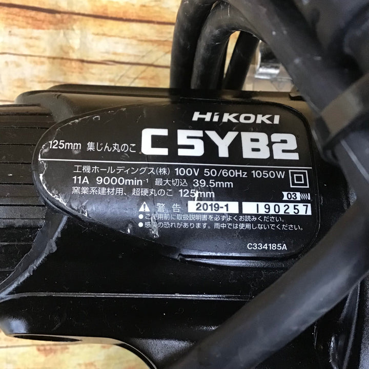 ★ハイコーキ(HIKOKI ※旧:日立工機) 集じん丸のこ C5YB2【川崎店】