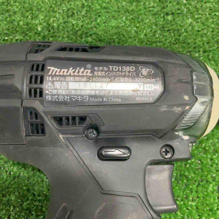 ★マキタ(makita) コードレスインパクトドライバー TD138DRFXB【草加店】