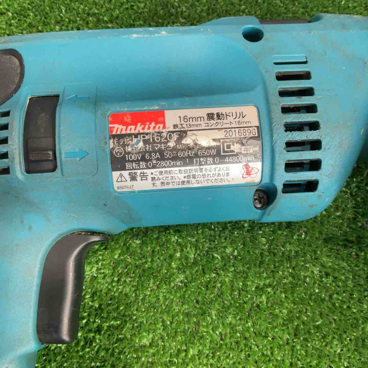 ◇マキタ(makita) 振動ドリル HP1620FK【草加店】