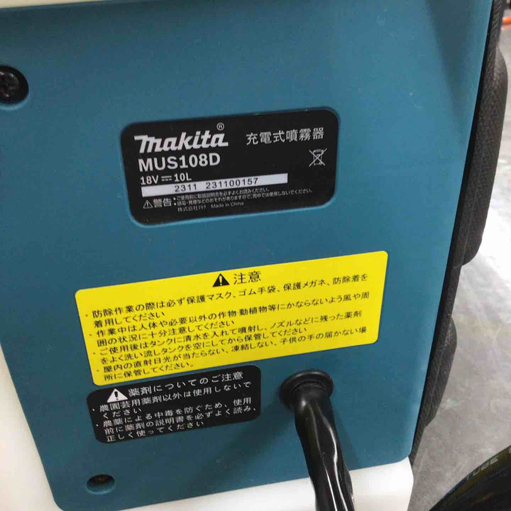〇マキタ 18V 充電式噴霧器 10L 本体のみ MUS108DZ【戸田店】