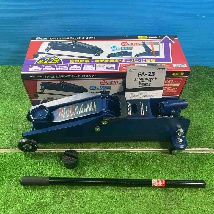 【美品】メルテック フロアジャッキ 2.25t FA-23【岩槻店】