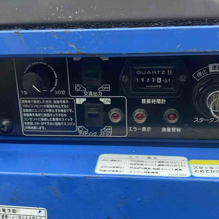 【店頭受取り限定】★デンヨー(Denyo) エンジンウェルダー GAW-155ES【町田店】