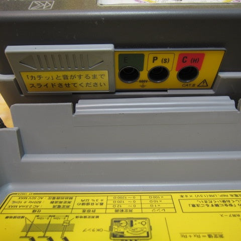 共立電気計器(KYORITSU) アナログ絶縁・接地抵抗計 6017【川崎店】