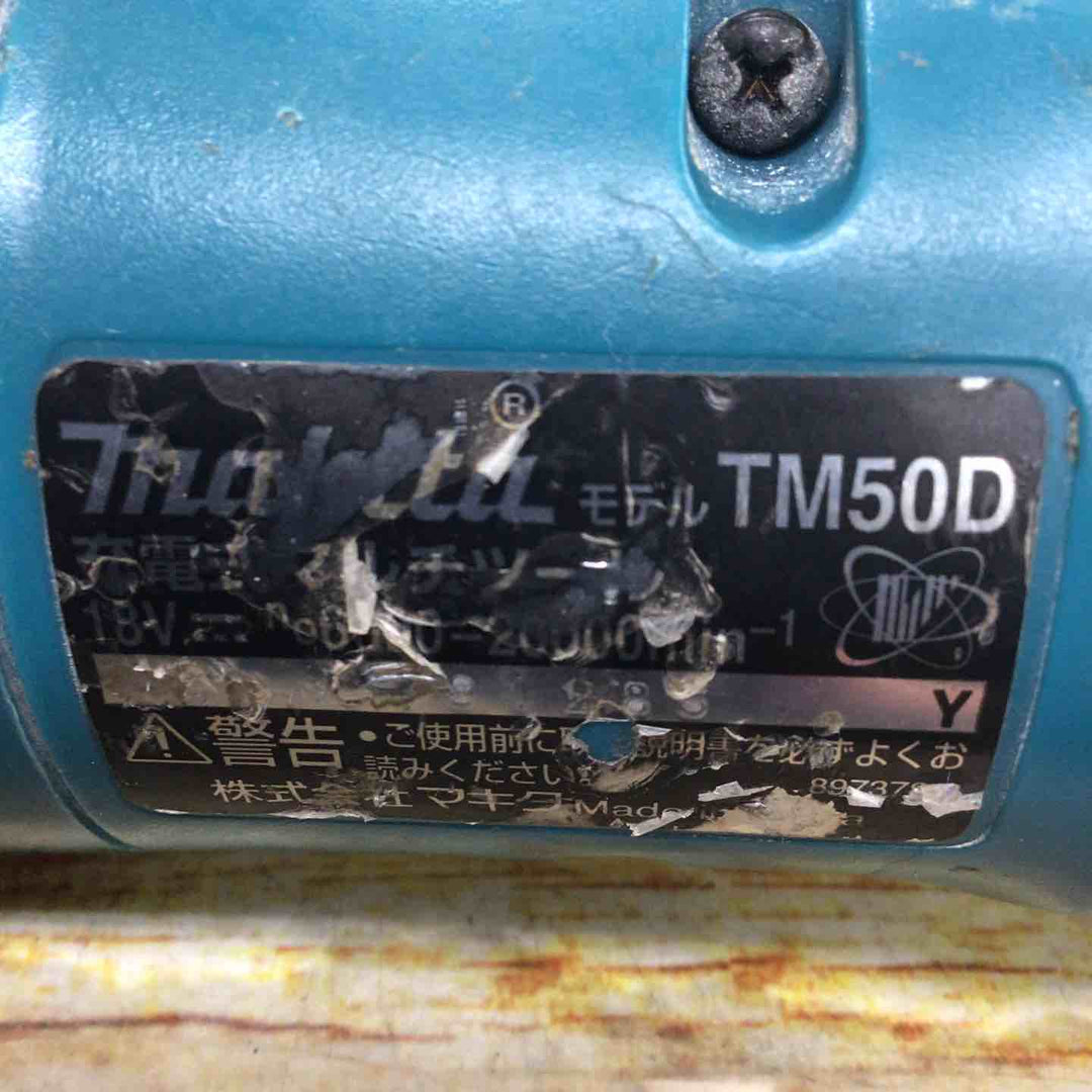 ◇マキタ(makita) コードレスマルチツール TM50DZ【川崎店】