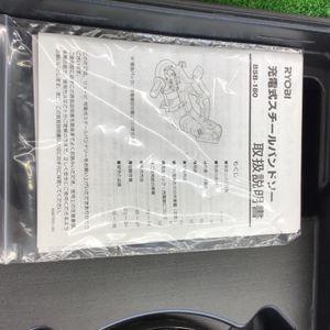 RYOBI 充電式スチールバンドソー BSB-180 フルセット 5.0Ahバッテリ1個 充電器付き【桶川店】