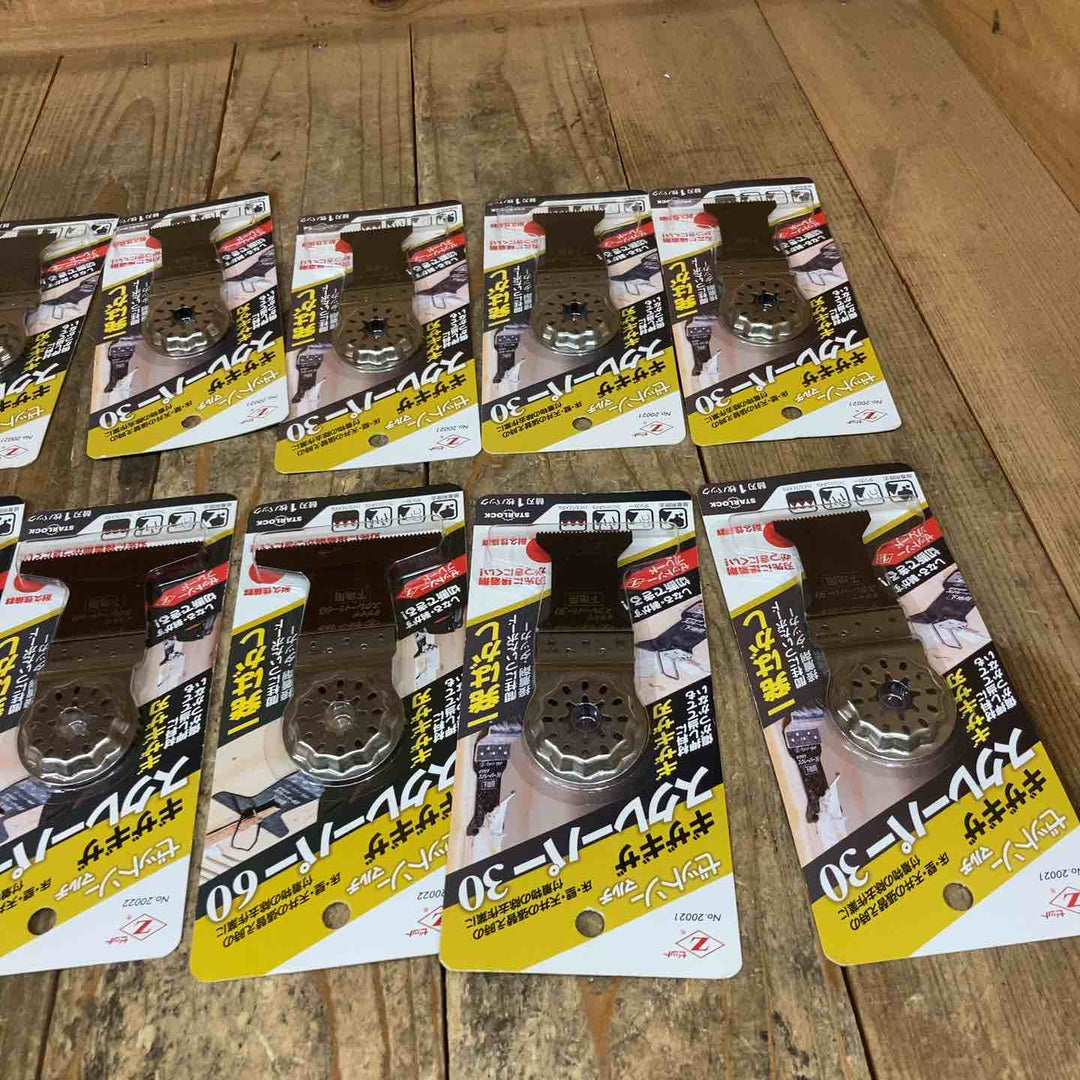 ゼットソー マルチツール 替刃 スターロック OIS はがし ギザギザスクレーパー30 20021 60 20022 計14点【所沢店】