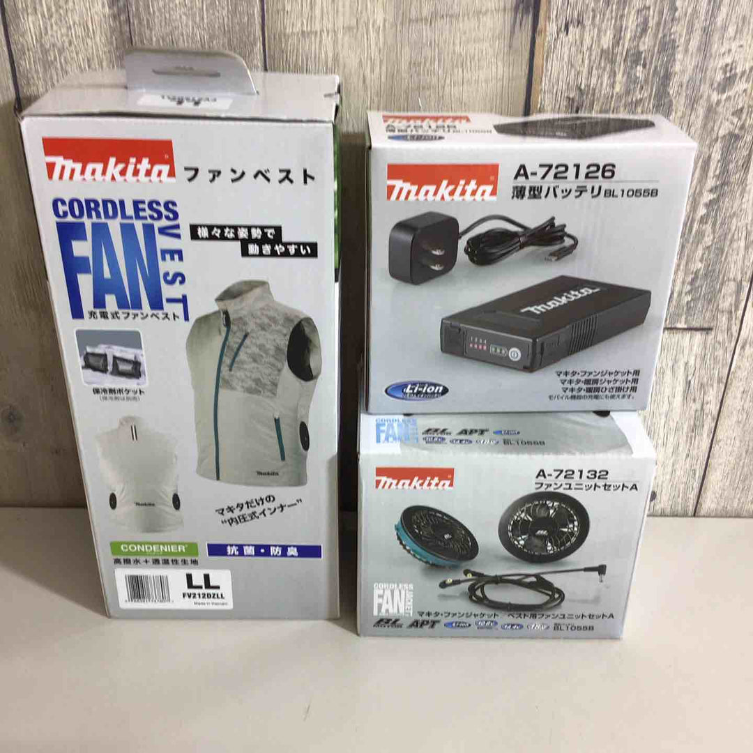 【未使用品(未開封)】makita マキタ A-72126 A-72132 ファンベストLL ユニットセット 空調服 バッテリー【戸田店】