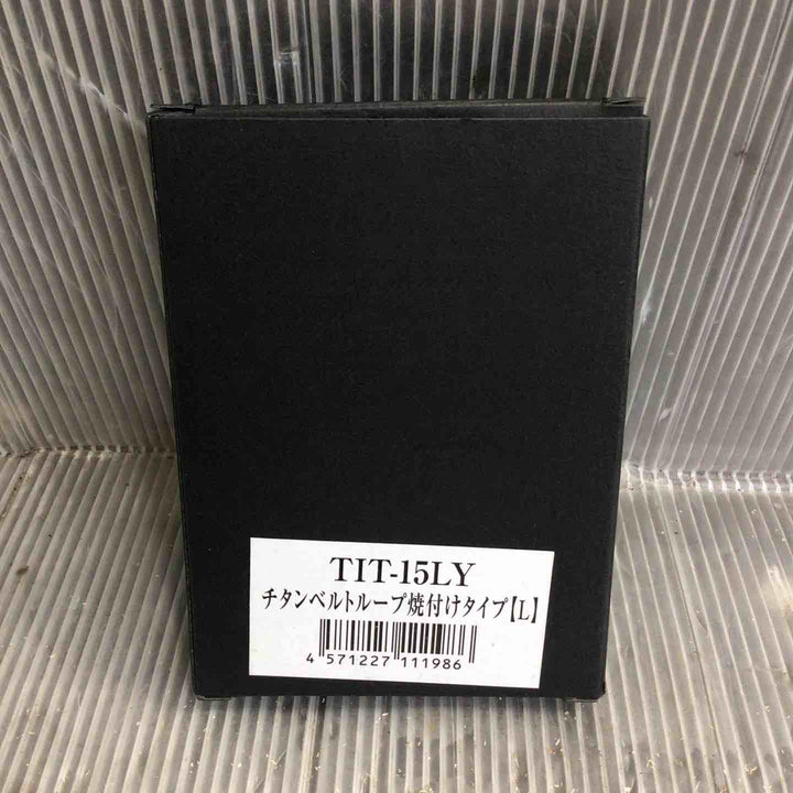 KNICKS ニックス チタンベルトループ焼付けタイプ Lサイズ  TIT-15LY【草加店】