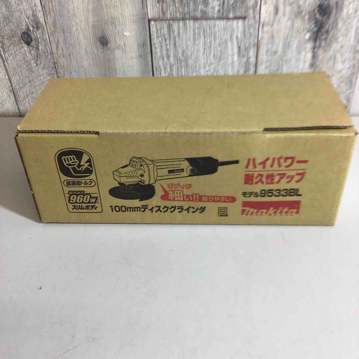 ☆マキタ(makita) 100mmディスクグラインダ 9533BL【戸田店】
