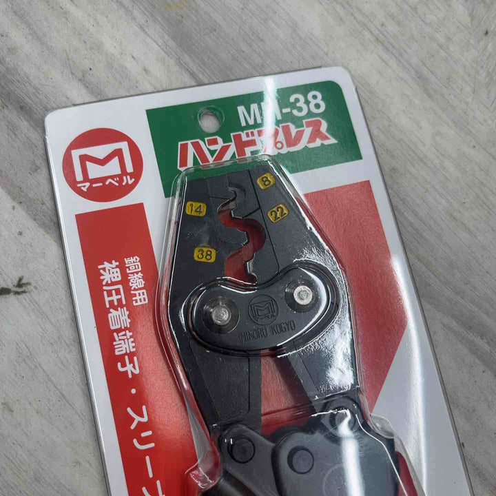 ☆マーベル(MARVEL) ハンドプレス MH-38【越谷店】