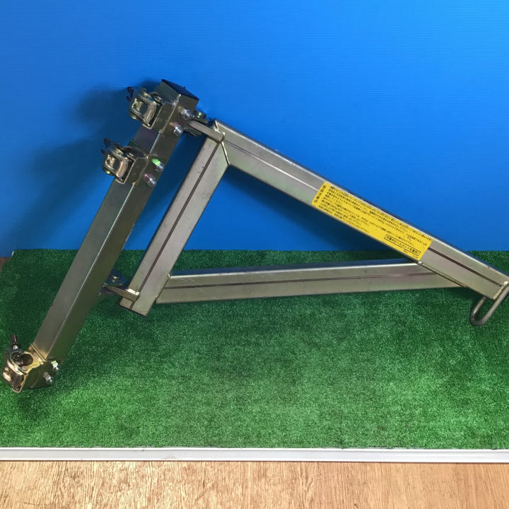 【店頭受取り限定】○トーヨーコーケン(TKK) マイティアーム 250A  分割式 250A マイティーアーム【岩槻店】