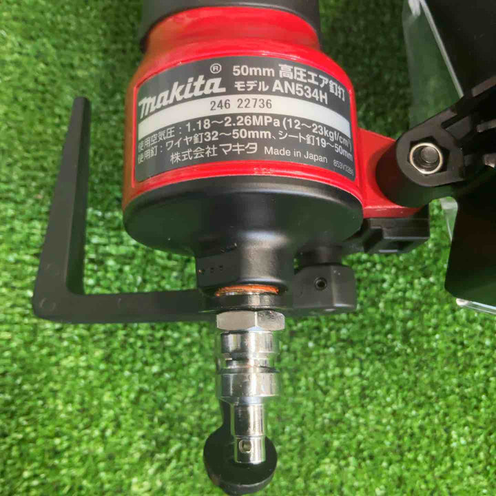 ★マキタ(makita) 高圧エア釘打ち機 AN534H【草加店】