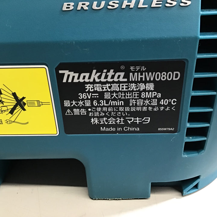【中古品】★送料無料★ 36V マキタ makita コードレス高圧洗浄機 MHW080DZK【戸田店】