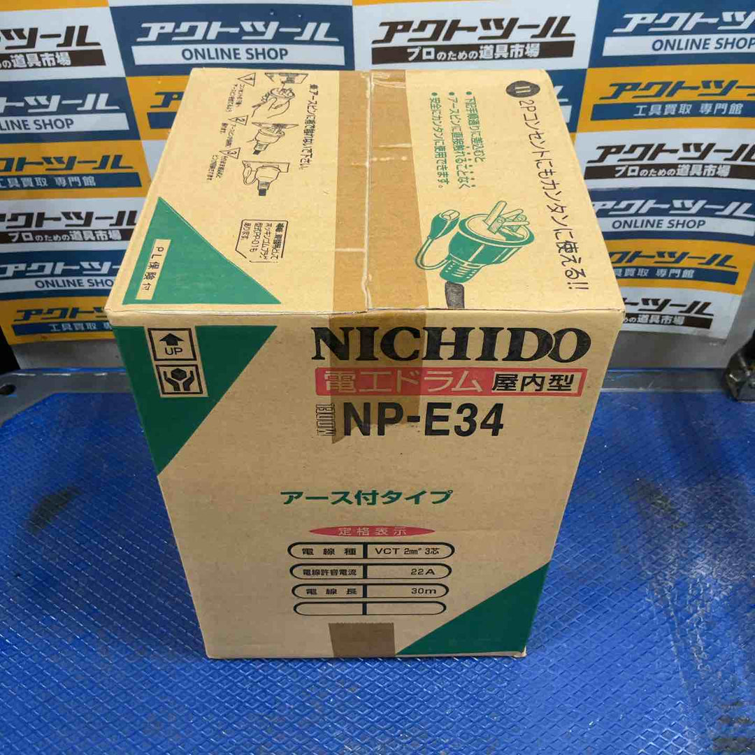 ☆日動 電工ドラムコード NP-E34 コードリール 30m【草加店】