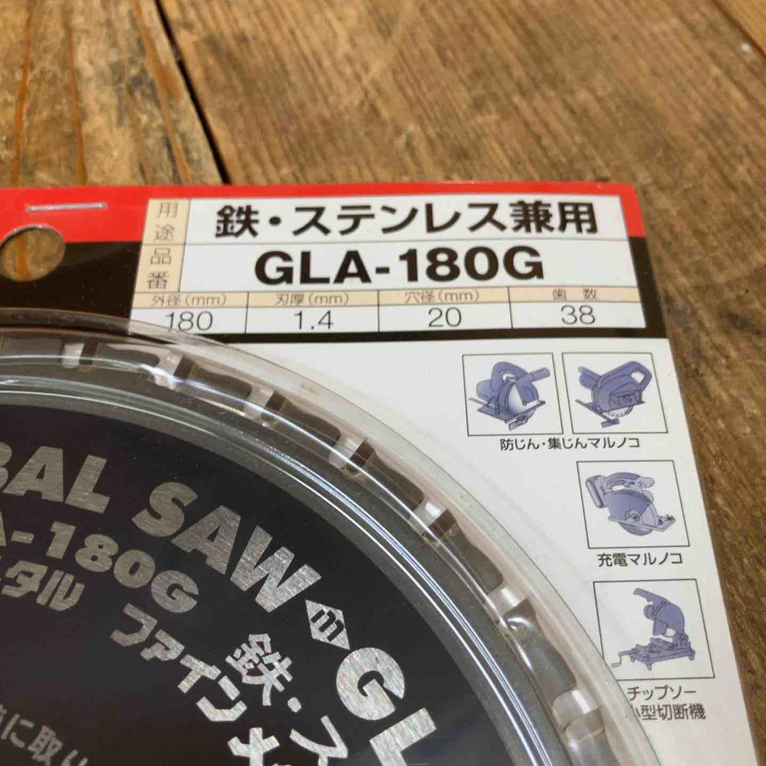 モトユキ グローバルソー GLOBAL SAW 鉄・ステンレス兼用 チップソー GLA-180G 外径180x穴径20x刃厚1.4mm 歯数38 計5枚セット【所沢店】