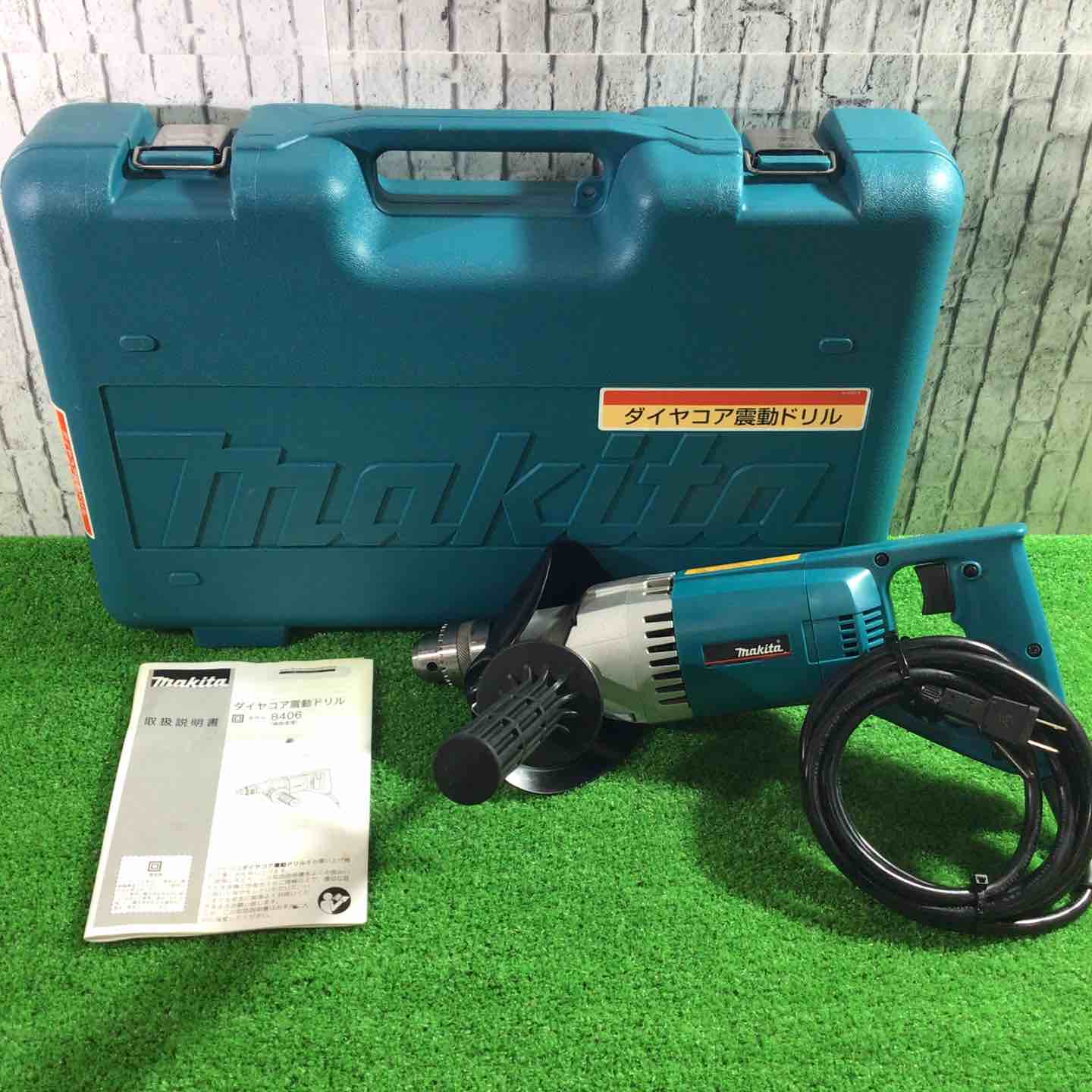 ☆マキタ(makita) ダイヤコア震動ドリル 8406【川口店】 – アクト