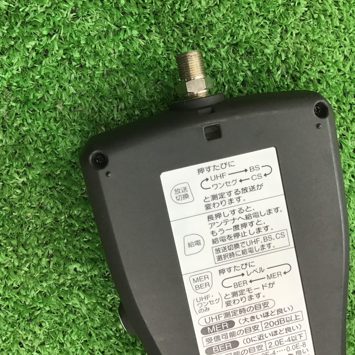 ◇MASPRO (マスプロ電工)LCT4 デジタルレベルチェッカー【桶川店】