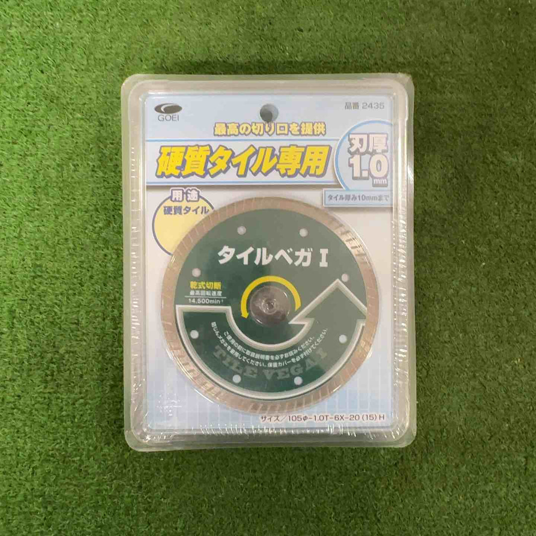 呉英 105mm タイルベガ1 硬質タイル専用 品番2435 刃厚1.0mm 5枚セット【町田店】