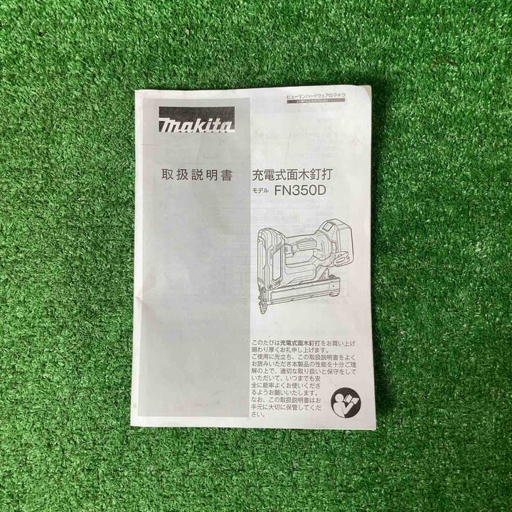 【中古品】★マキタ(makita) コードレスフィニッシュネイラ FN350DZK【岩槻店】