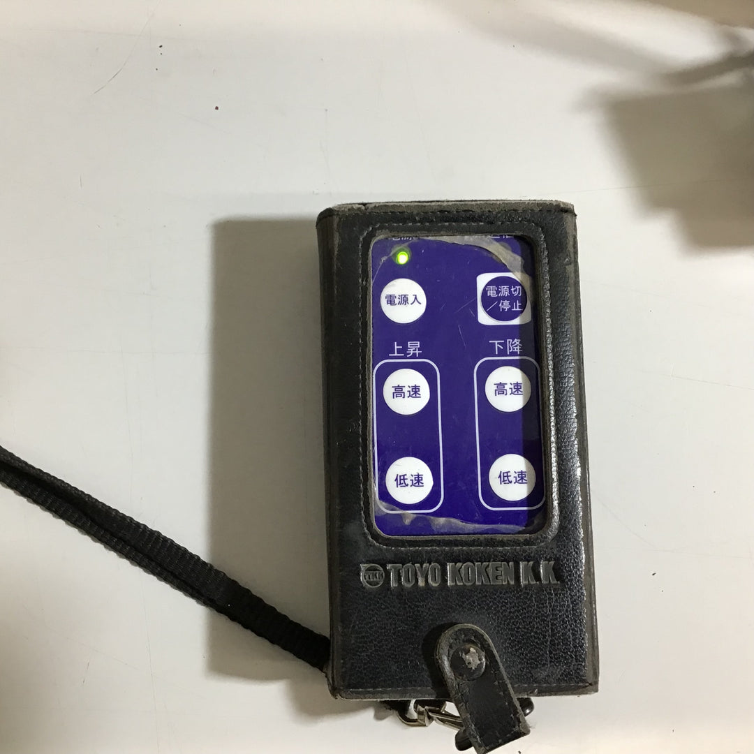 【中古品】★送料無料★トーヨーコーケン ベビーホイスト 100Kg 50m 無線式リモコン付 SBH-950R 【戸田店】