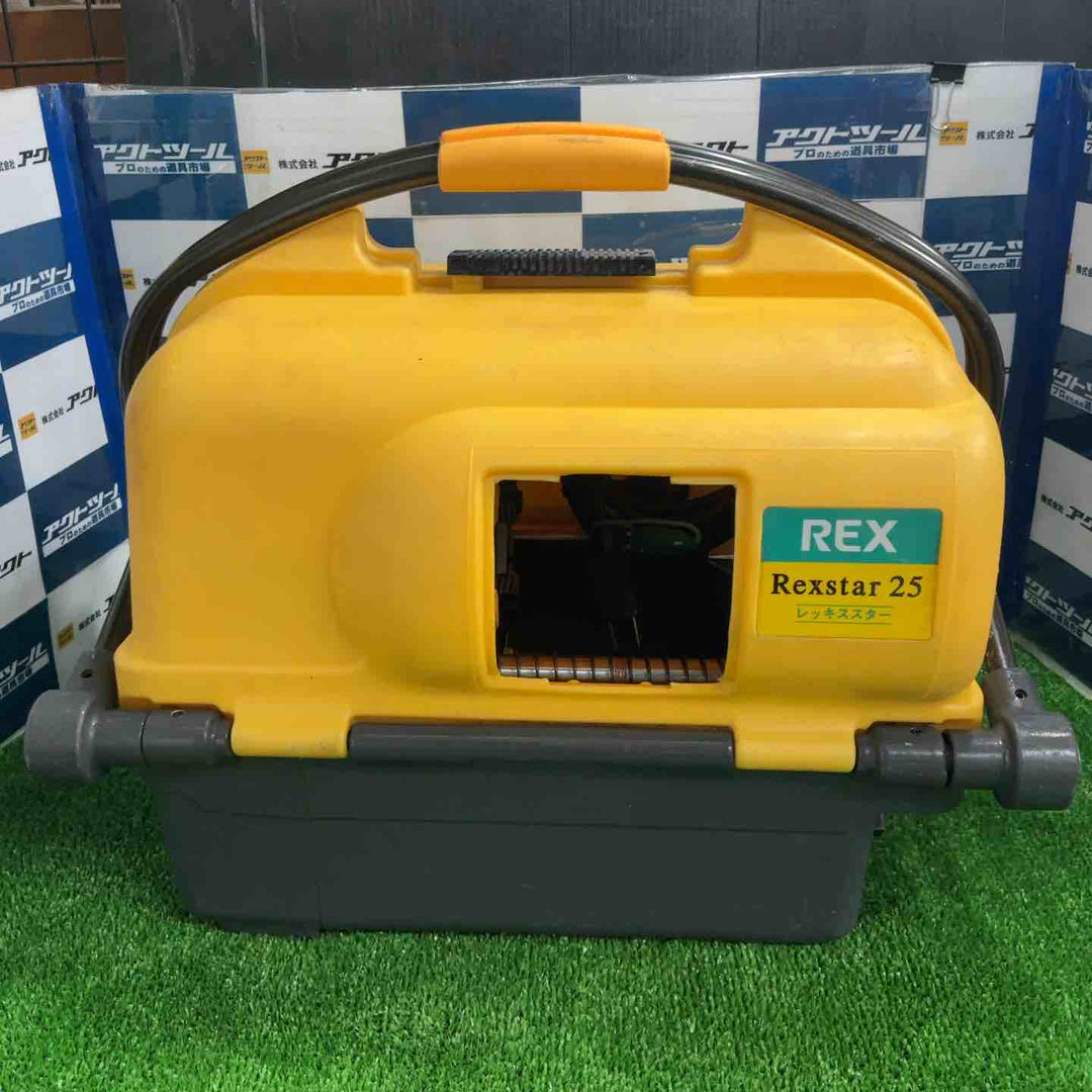 【店頭受取り限定】◇レッキス(REX) ねじ切り機 S25A3 Rexstar25 レッキススター S25AIII【草加店】