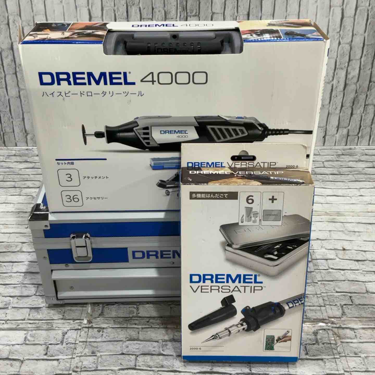 送料無料 Dremel ドレメル ハイスピードロータリーツール プレミアム 