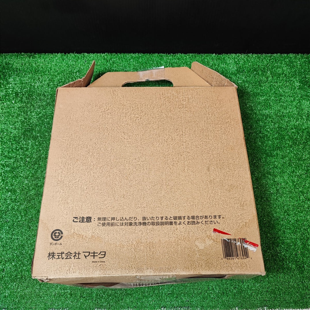 マキタ(Makita) 高圧洗浄機延長用高圧ホース A-61634【岩槻店】