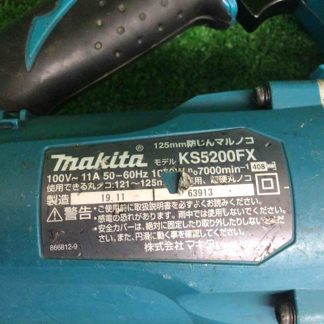 【中古品】 マキタ/makita 防じん丸のこ KS5200FX 【鴻巣店】