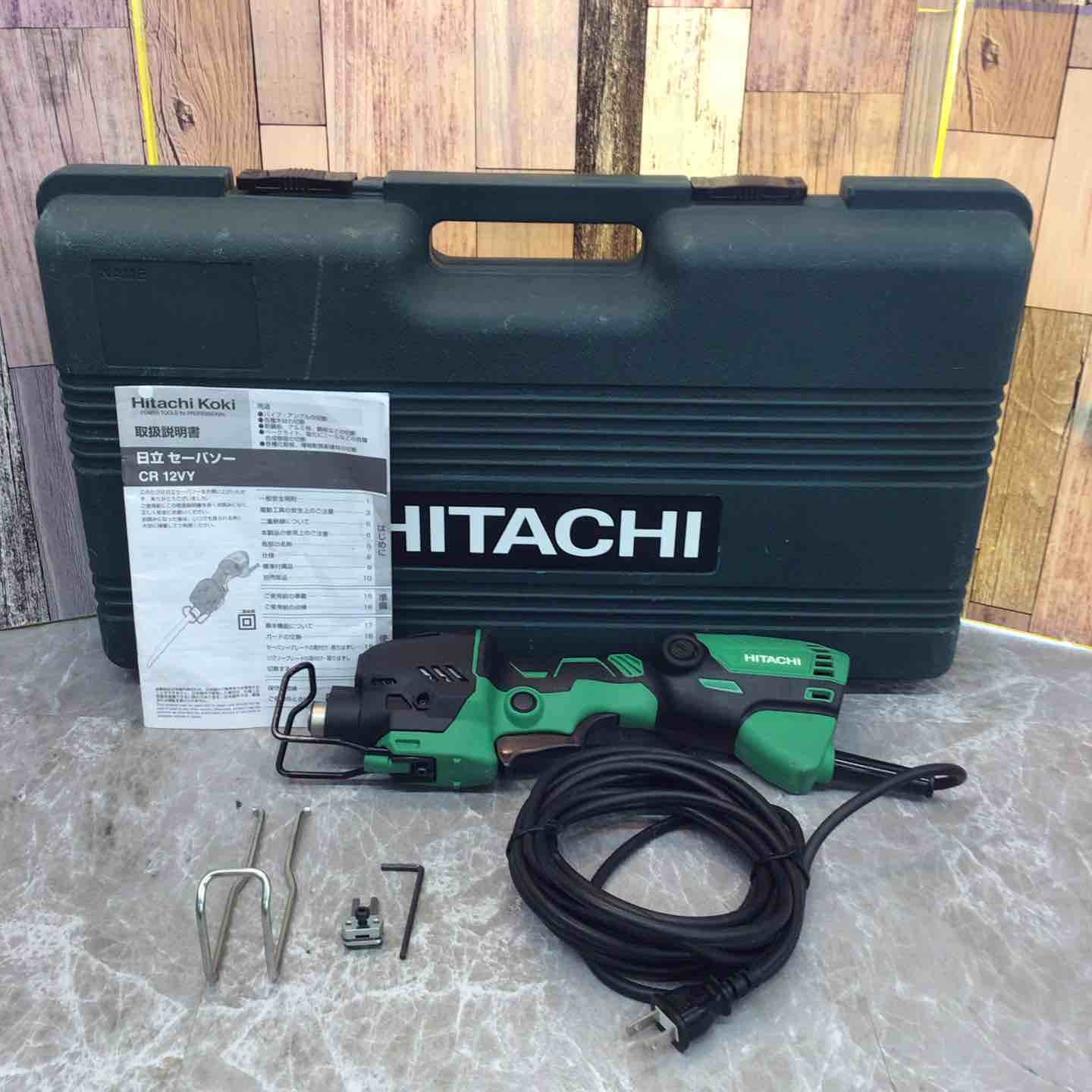 中古品】☆ハイコーキ(HIKOKI ※旧:日立工機) 小型セーバーソー CR12VY