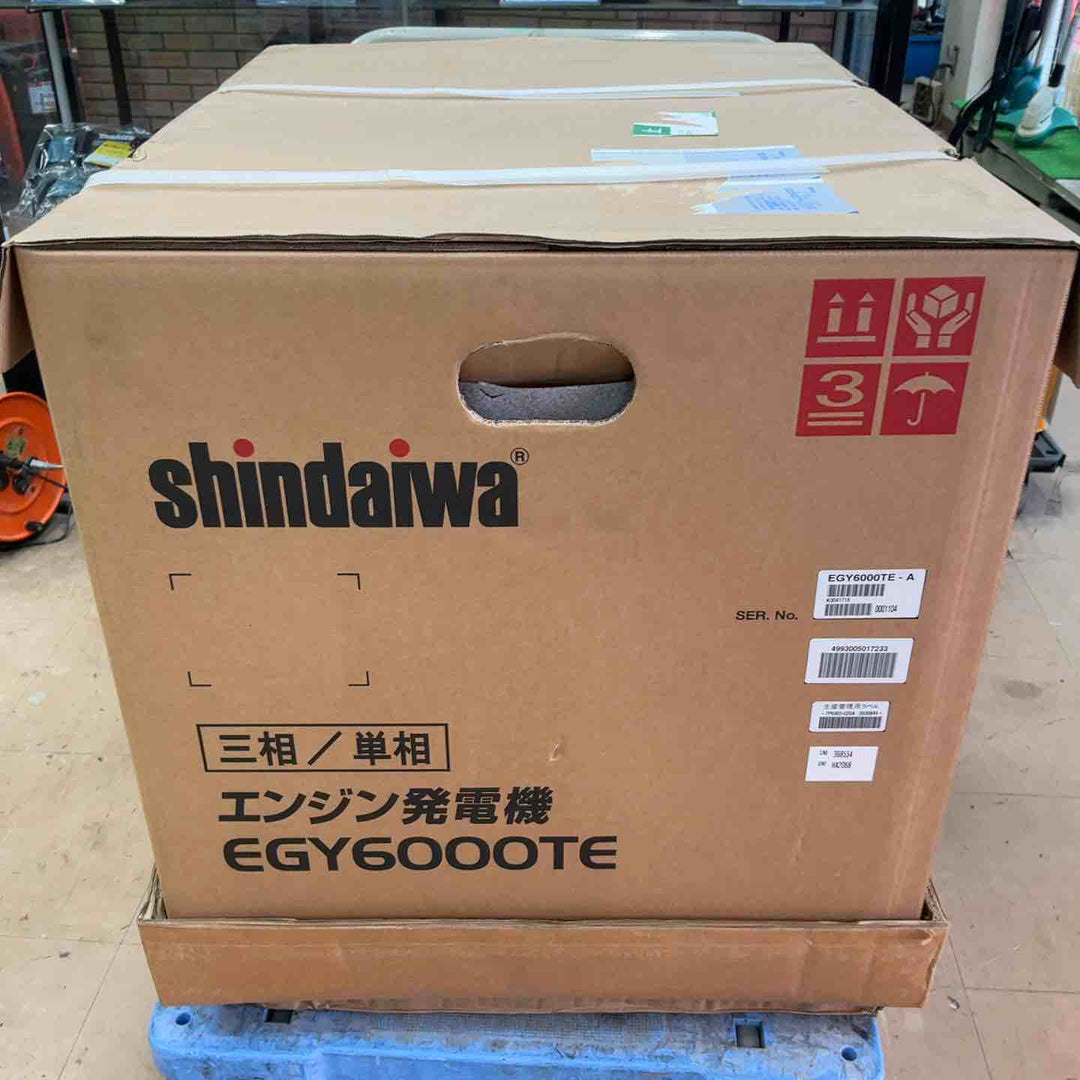 【店頭受取り限定】shindaiwa 新ダイワ 三相200V発電機(ガソリンエンジン)EGY6000TE-A【草加店】