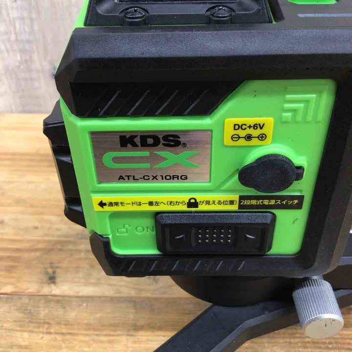 【未使用品】 ムラテックKDS コンパクトグリーンレーザー墨出し器 ATL-CX10RGN マグネットマウントセット(MGM-LG)付 【東大和店】