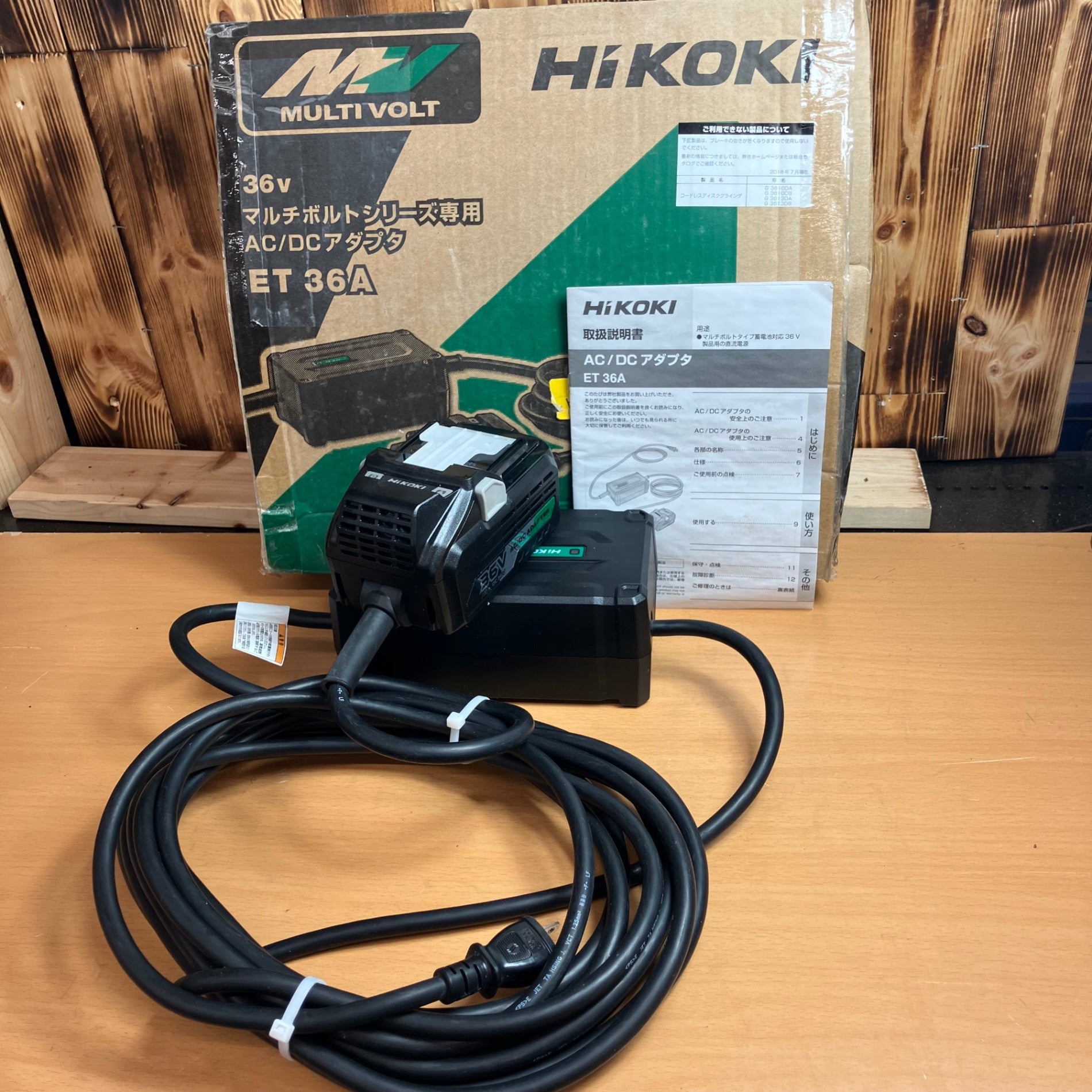 ◇ハイコーキ(HIKOKI ※旧:日立工機) AC/DCアダプター ET36A 100→36V 