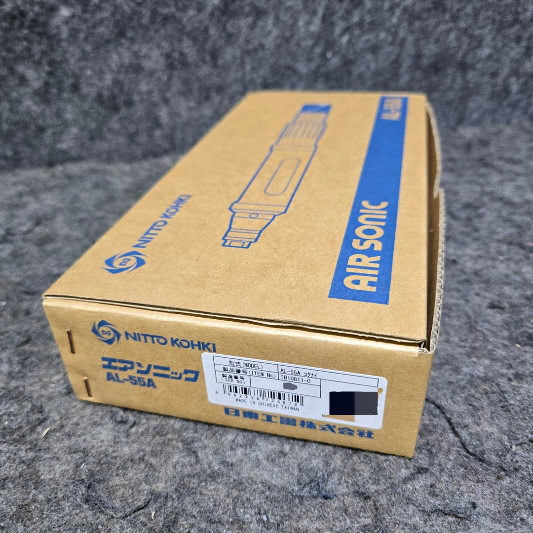 【未使用品】日東工器 エアーグラインダー エアソニック AL-55A【桶川店】