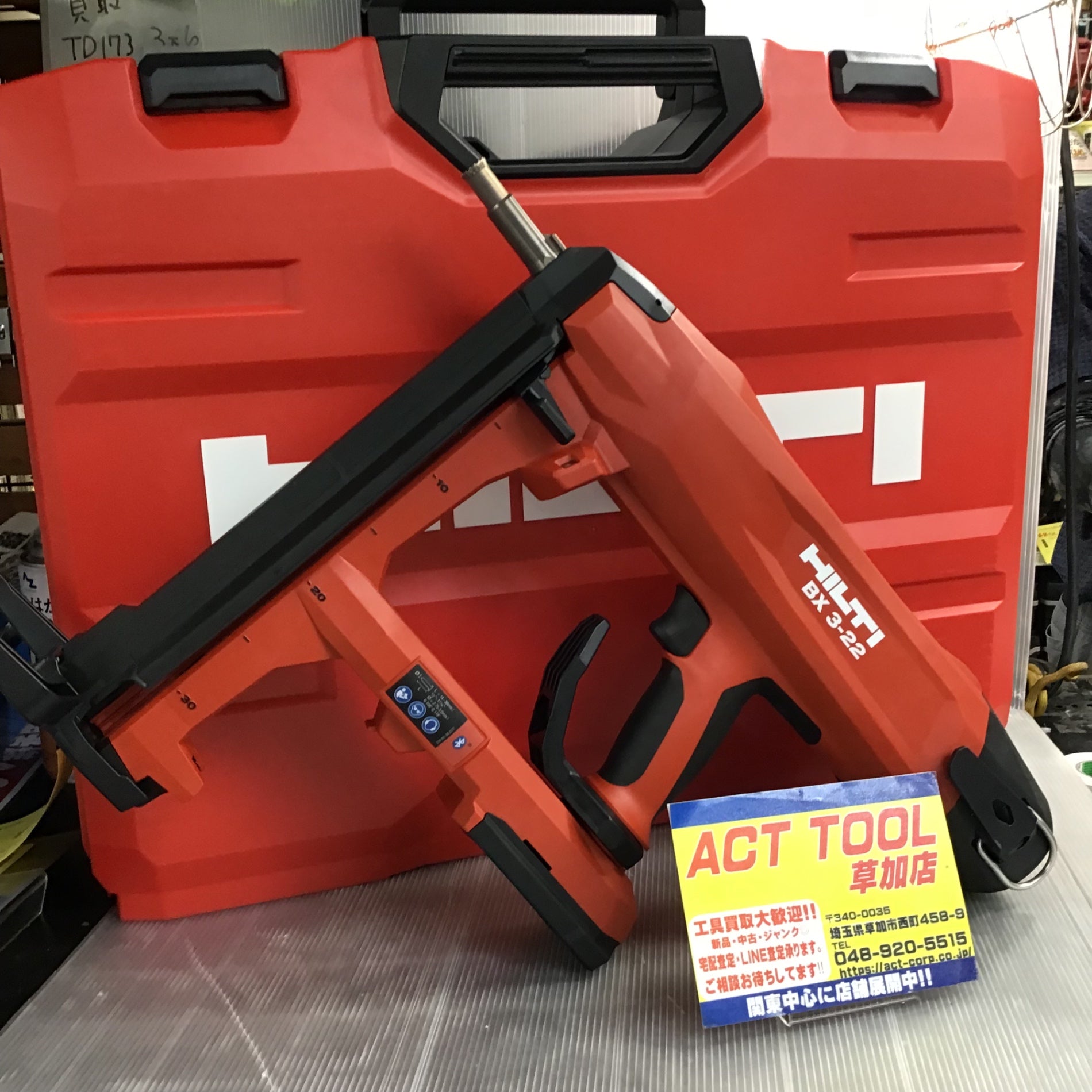 M0077 通電OK/現状渡し 売切 HILTI ヒルティ 電動ハンマー TE905 はつり ハツリ 破砕 コンクリート 電動ハツリ機(電動ハンマー)｜売買されたオークション情報、yahooの商品情報をアーカイブ公開  - 電動工具