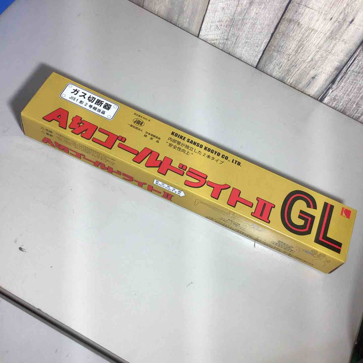 【未使用品】小池酸素 ガス切断機 A切ゴールドライトGL【戸田店】