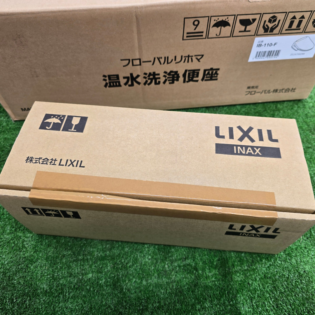 【未使用品】FLOBAL REHOMA 温水洗浄便座 IB-110-F・リクシル『トイレ用 棚付2連紙巻器』CF-AA64 BW1 ピュワホワイト 2点セット【桶川店】