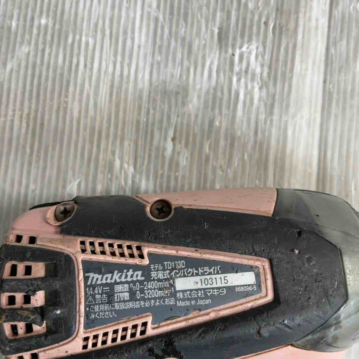 ◇マキタ(makita) コードレスインパクトドライバー TD133DZP【草加店】
